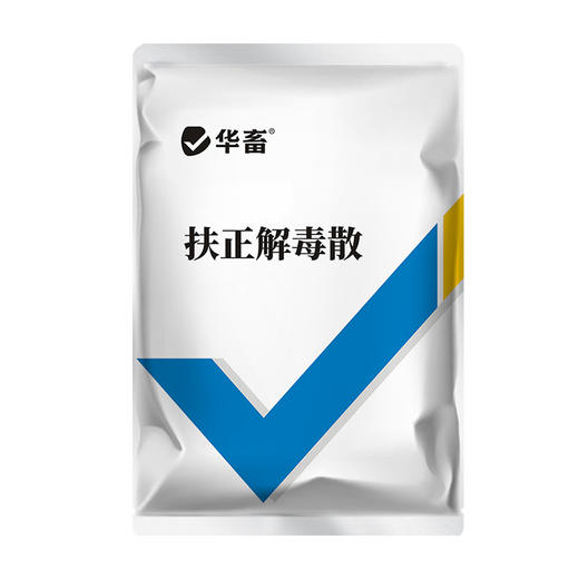 华畜扶正解毒散2斤装 扶正祛邪 清热解毒 增免疫 禽药抗病毒 商品图6