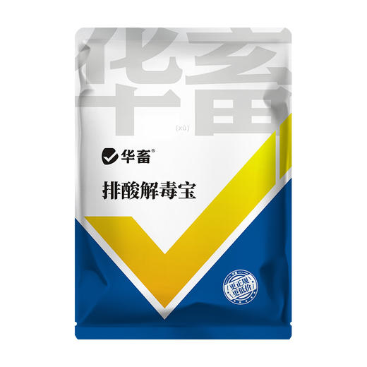 华畜 排酸解毒宝1kg 牛羊瘤胃 胀气  过料严重 采食量下降 拉稀腹泻 商品图6