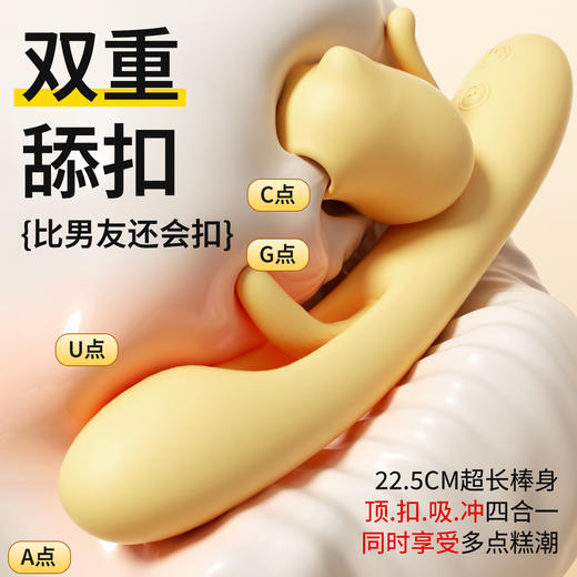 安可尼 喵喵分体镂空棒吮吸拍打震动棒 商品图3