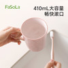 FaSoLa抗菌洗漱杯防霉漱口杯牙刷杯不留水垢食品级家用牙缸牙具杯 商品缩略图6