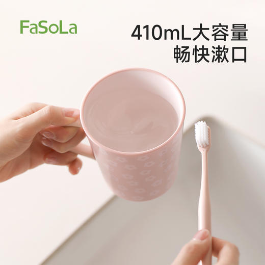 FaSoLa抗菌洗漱杯防霉漱口杯牙刷杯不留水垢食品级家用牙缸牙具杯 商品图6