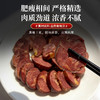 额雁·新疆塔城熏马肠1kg  传统熏制 口感鲜美 商品缩略图4