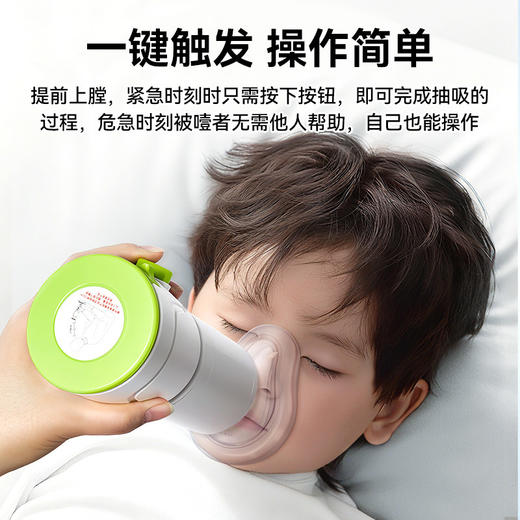 可孚海姆立克防噎仪急救器自动防窒息急救仪官方器械正品防噎神器 商品图2