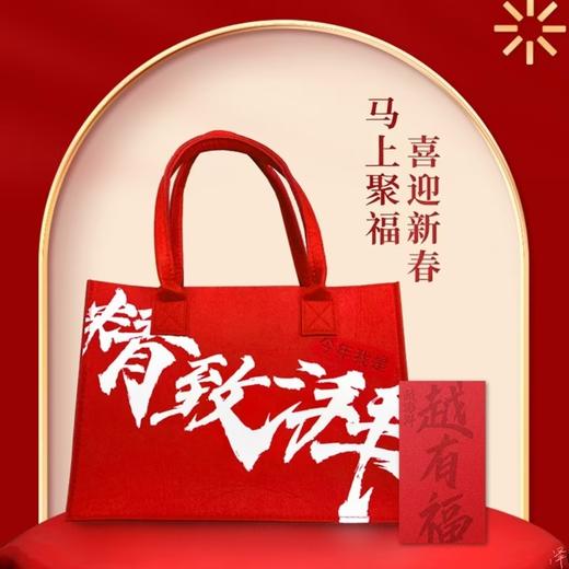 【澎澎湃湃】澎湃新春限定年礼 福袋&红包套装 商品图2