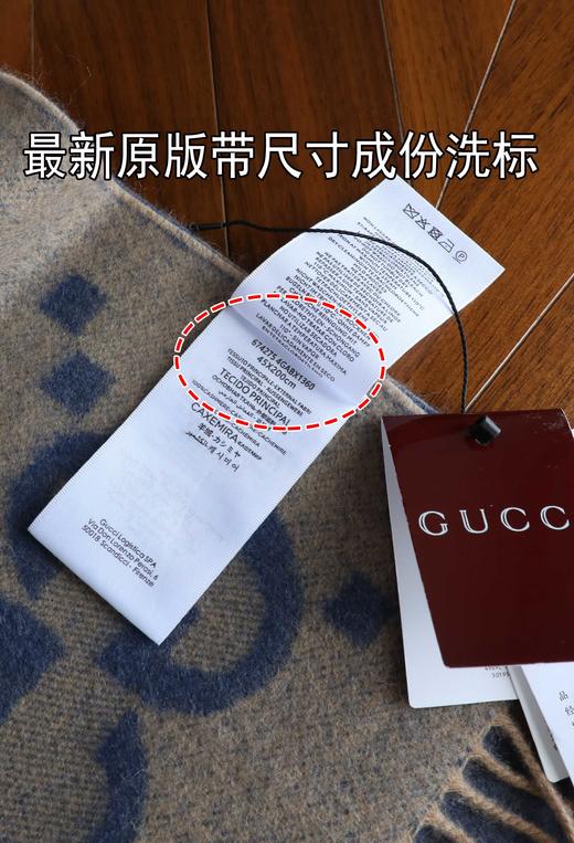 【代购级 出入专柜无压力】古驰经典大G 双面提花流苏围巾 无敌显气质 日常百搭还显质感！越看越爱！ 比传统的棕色还要好看 棕色围巾太多了尝试一下牛仔蓝拼棕色 清新的秋冬不挑人 ！ 商品图3