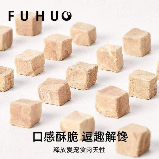 【爆款热卖】俘获冻干鸭肉粒营养腮发肥增宠物训练奖励牙洁磨牙宠物猫咪零食 商品图3