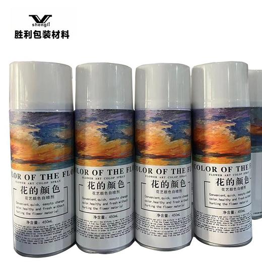 鲜花染色喷漆染色宝 商品图7