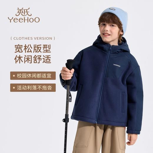 【英氏】【110-160】男童双面绒羊羔绒外套 商品图2