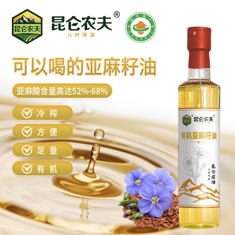 YJF 昆仑农夫有机亚麻籽油 500ml*4瓶/箱