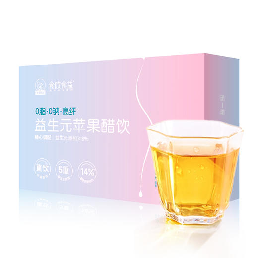 神探伍伍益生元苹果醋饮210ml 商品图5