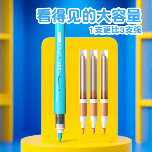 【分层拿取软头丙烯马克笔 用多少拿多少】直液式丙烯马克笔软头 儿童可水洗水彩笔 小学生美术专用可叠色文具 商品图3