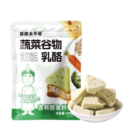 小奶花放牛童奶制品牛肉新年纳福 商品图7