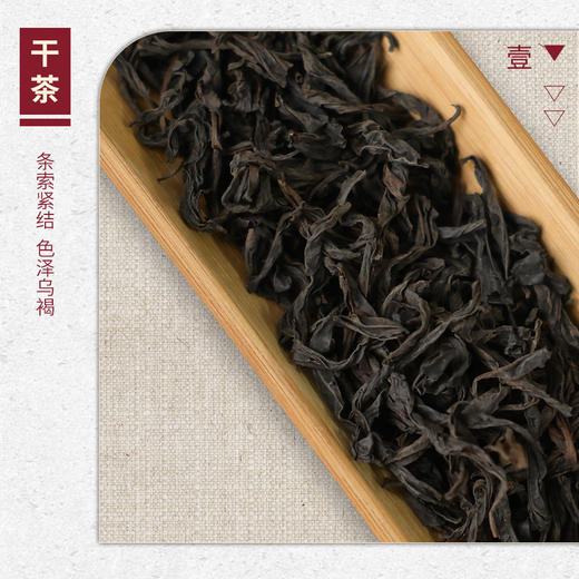 【山纯限品】2026年044燕子窠肉桂17g 商品图2