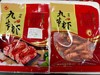 原味九节虾干拉丝的肉质每一口都新鲜 商品缩略图4