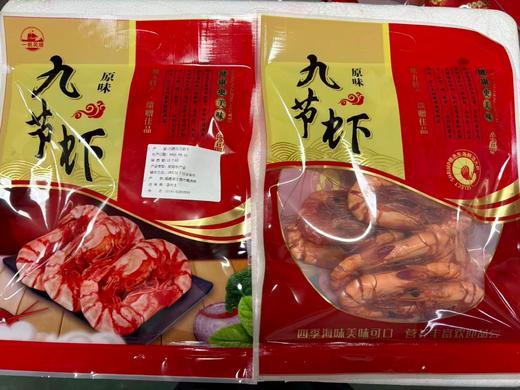原味九节虾干拉丝的肉质每一口都新鲜 商品图4