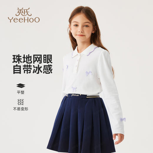 【英氏】【120-170】女童春秋纯棉长袖POLO衫 商品图6
