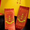 武夷瑞芳｜金骏眉｜红茶 商品缩略图4