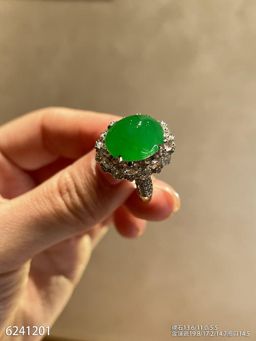 6241201，蛋面戒指。具体价格微信咨询 商品图1