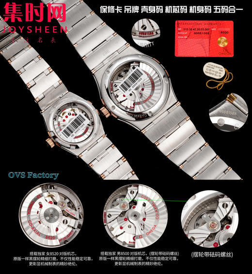 经典传承，卓越新生——欧米茄OVS星座情侣系列 情侣机械腕表 对版摆轮带砝码螺丝 双T黑摆轮 表盘尺寸：男款38mm 女款27mm 商品图8