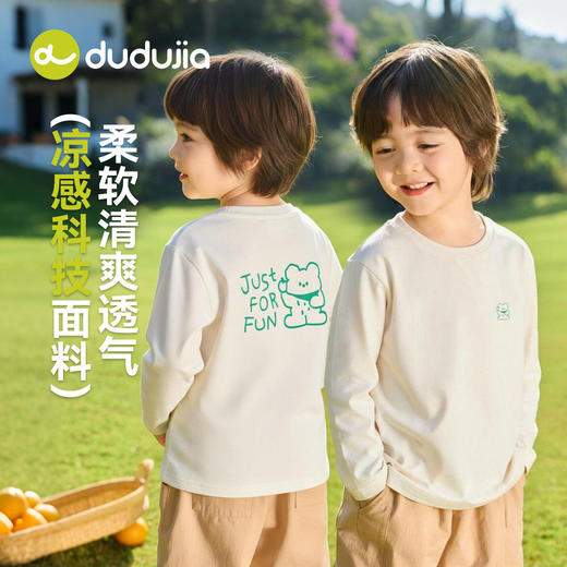 【凉感索罗那】嘟嘟家儿童T恤宝宝春季新款衣服男童女童春秋长袖上衣婴儿A类童装F6ATX017 商品图4