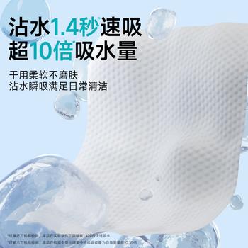 德佑小鲸鱼洗脸巾80抽*12包 绵柔巾一次性干湿两用加厚棉柔擦脸纸巾 /家庭清洁/纸品 /清洁纸品 /洗脸巾 商品图3