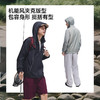 【26春夏新品】蕉下男士轻薄晴雨防晒夹克TS006 商品缩略图4