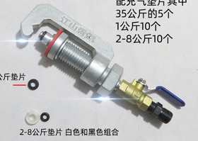 【JL】35公斤器头