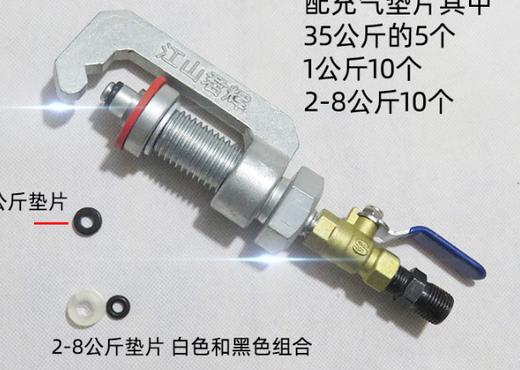 【JL】35公斤器头 商品图0