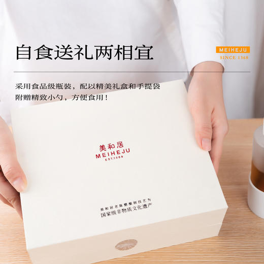 六年老醋泡制的醋泡四宝礼盒 醋泡花生/枸杞/黑豆/葡萄干  150g*4瓶【开封后不支持七天无理由退换，外包装为一次性包装耗材需扣除费用】【新旧包装随机发】 商品图4