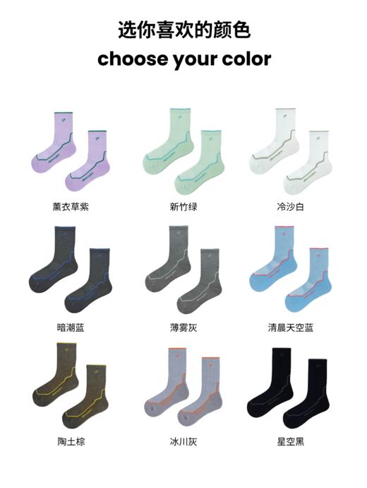 danceyarn H313轻量中筒美丽奴羊毛轻装徒步袜单日徒步干爽透气防异味 商品图0