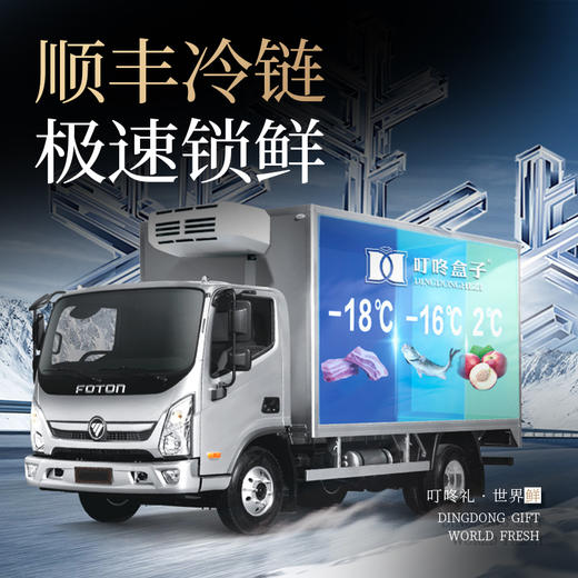 【叮咚盒子今晚吃鸡】  散养鸡套餐1900g【分仓直发，72小时发货，周末节假日不发货】 商品图5