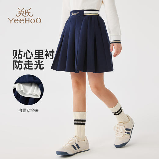 【英氏】【130-170】女童半身裙百褶裙 商品图2