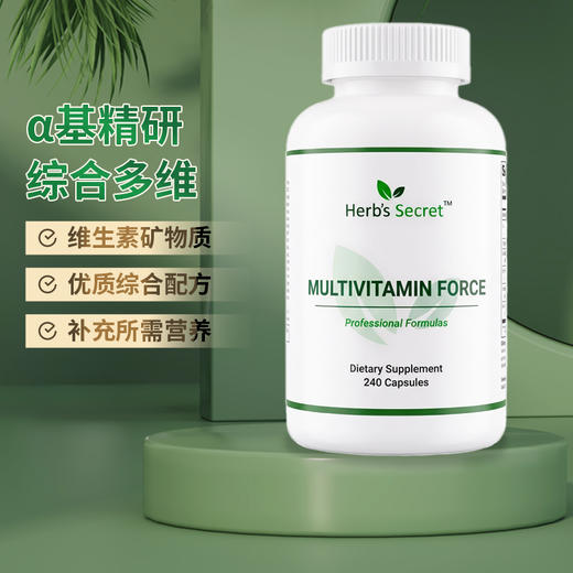 Herb’s secret 成人α基综合维生素矿物质 240粒 商品图1