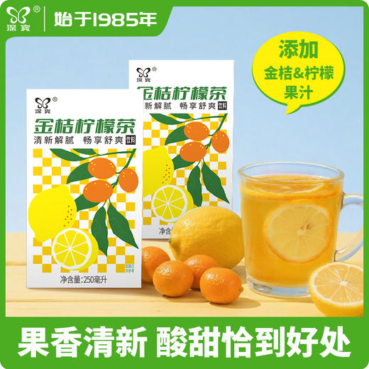 深宝 金桔柠檬茶250ml*24 商品图1