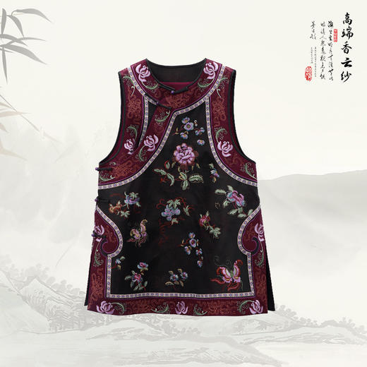 【咕咕同款】NANSONGSILK/NS新中式新款桑蚕丝国风圆领盘扣新中式重工刺绣马甲M1D536081Y南宋 商品图3