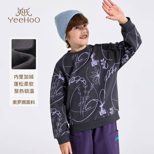【英氏】【加绒】【110-160】男女童圆领卫衣 商品图1