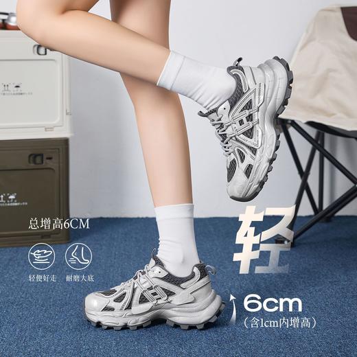 ZHR【厚底6cm】复古老爹鞋春季小个子内增高休闲鞋渔网透气运动鞋 商品图2
