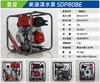 星普 SDP80BE 商品缩略图1