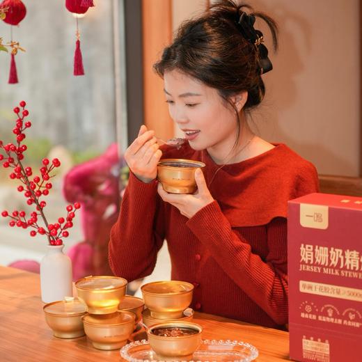 一鸣娟姗奶精炖花胶碗 商品图6