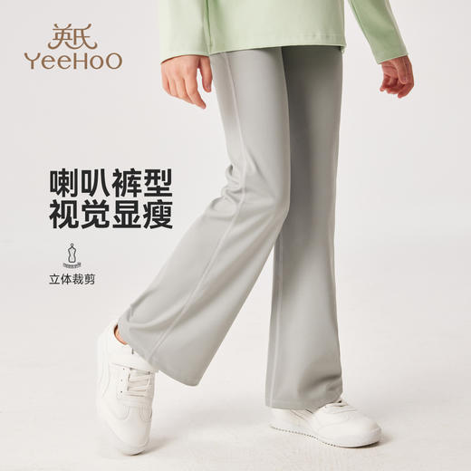 【英氏】【110-170】女童春秋休闲速干喇叭裤 商品图5