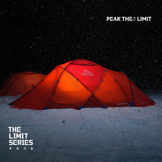 【极地之光IIIpro】伯希和THE LIMIT SERIES系列极境高山帐篷 商品图1