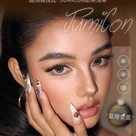 【套餐活动】️JUMICON半年抛福利活动/半年抛