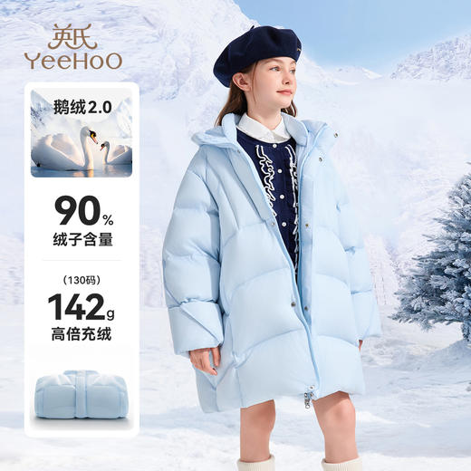 【英氏】【90鹅绒】【90-130】男女童中长款鹅绒服羽绒服 商品图4