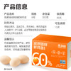 香满园减胆固醇可生食鲜鸡蛋6枚/盒*4盒装 商品缩略图4