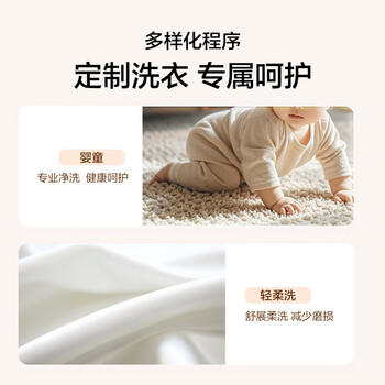 海尔（Haier）全自动迷你波轮5KG 直驱变频 内衣洗衣机小型洗内裤袜子 婴儿 家电京东自营 XQB50-B278S 商品图2