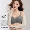 【小胸显大❗️磨毛柔软】暖肌轻柔磨毛条纹杯内衣女小胸聚拢显胸大提拉软支撑防下垂文胸罩。jc 商品缩略图1