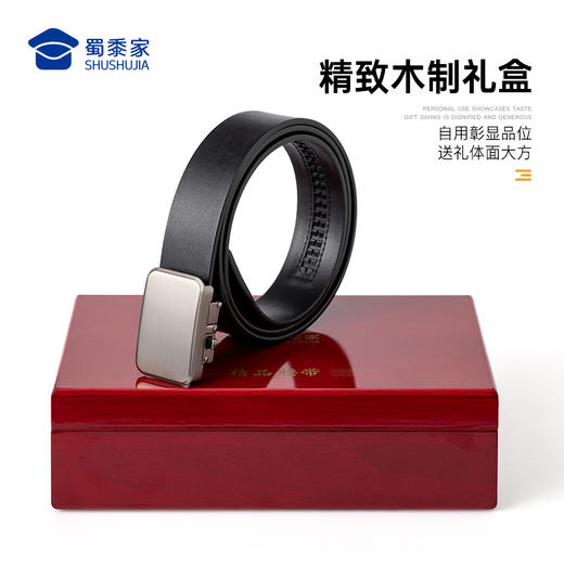 【高档头层牛皮腰带礼盒】男士自动扣裤腰带礼盒装皮带情人节送礼/礼物 商品图4