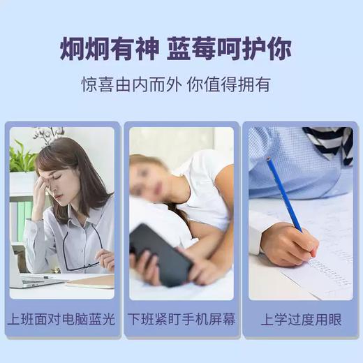 【益品良食】早康蓝莓原浆150ml便携装大兴安岭蓝莓鲜果蓝莓汁 商品图3