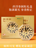 YJF 悦味上品 西洋参（头）礼盒款 100g 商品缩略图1
