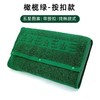 【纯棉三色枕巾】军绿色、深蓝色纯棉枕巾带暗扣防滑全棉枕巾 PH 商品缩略图2